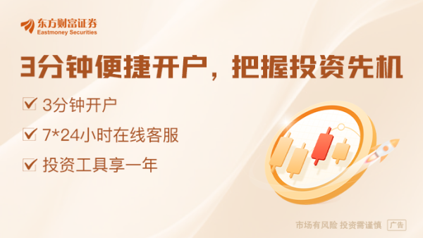 关税风暴冲击！A股、黄金、债券后市如何？机构最新研判
